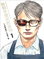 走廊对打收束段分镜示意图