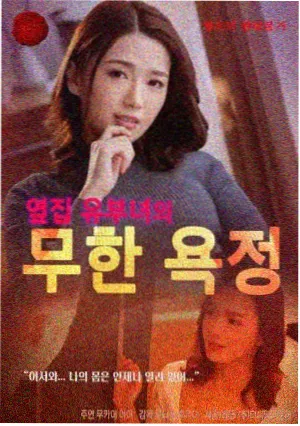 韩国动作片电视剧格位提要缩略图一
